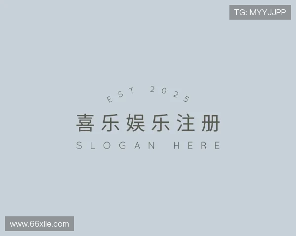 介绍喜乐娱乐注册